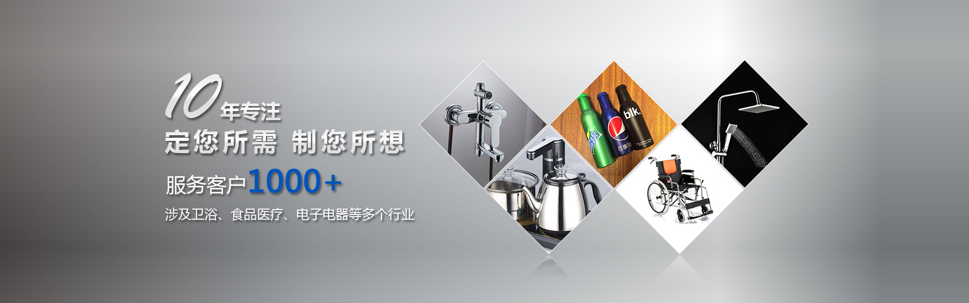 罡正管业科技