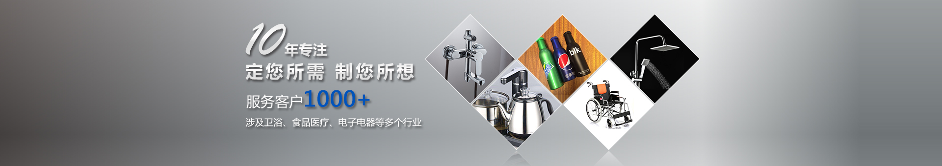 罡正产品设计
