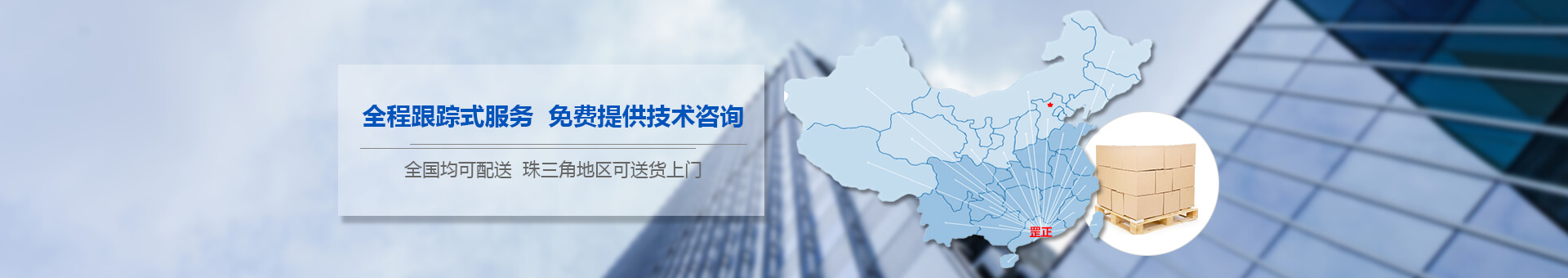 罡正产品设计