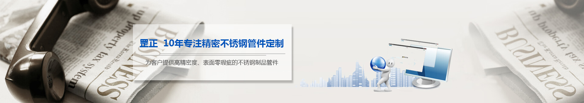 罡正产品设计