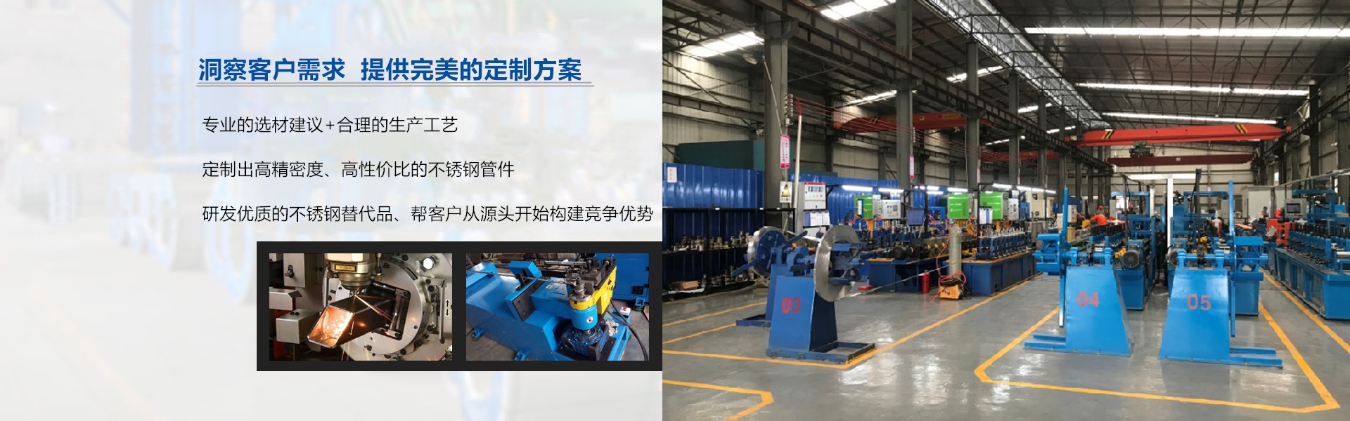 罡正管业科技