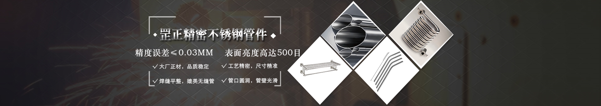 罡正产品设计