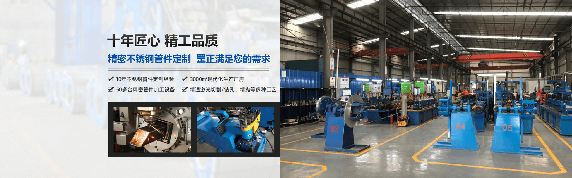 罡正产品设计