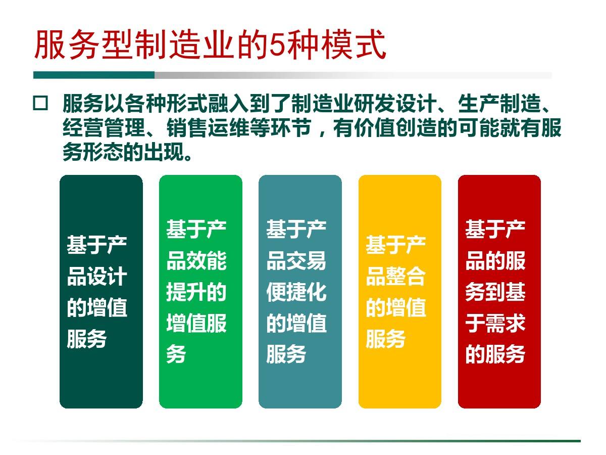 罡正不锈钢.jpg