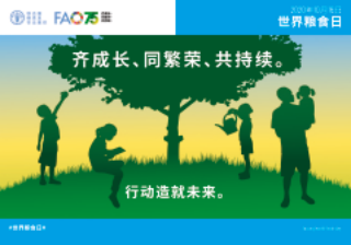 世界粮食日的到来，对食品级不锈钢盘管的影响不会少.png