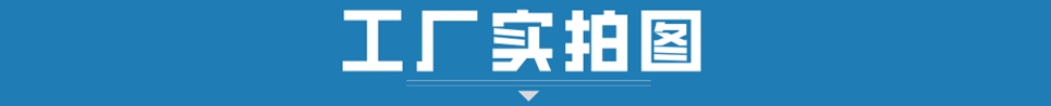 佛山罡正不锈钢厂家.jpg