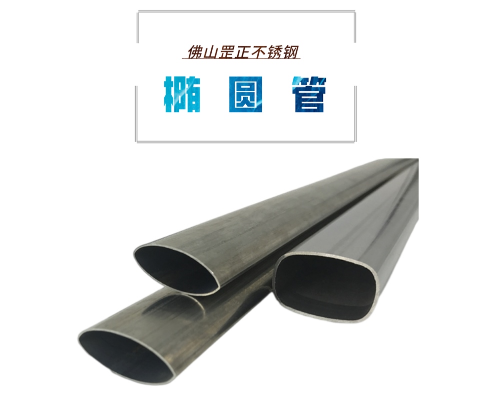 不锈钢制品管厂.jpg
