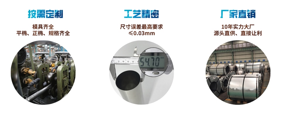不锈钢制品管厂.jpg