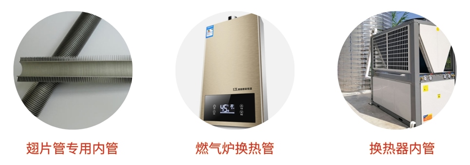 不锈钢制品管厂.jpg