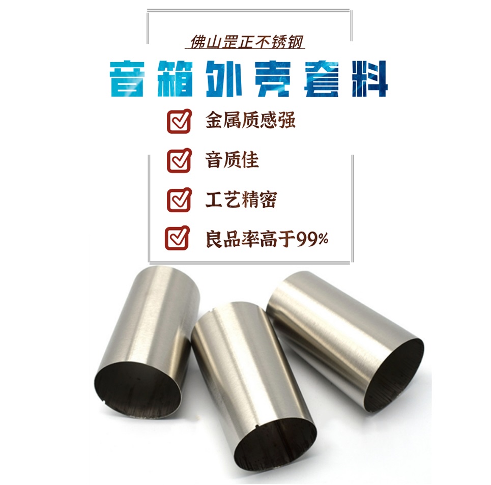订制非标不锈钢制品管.jpg