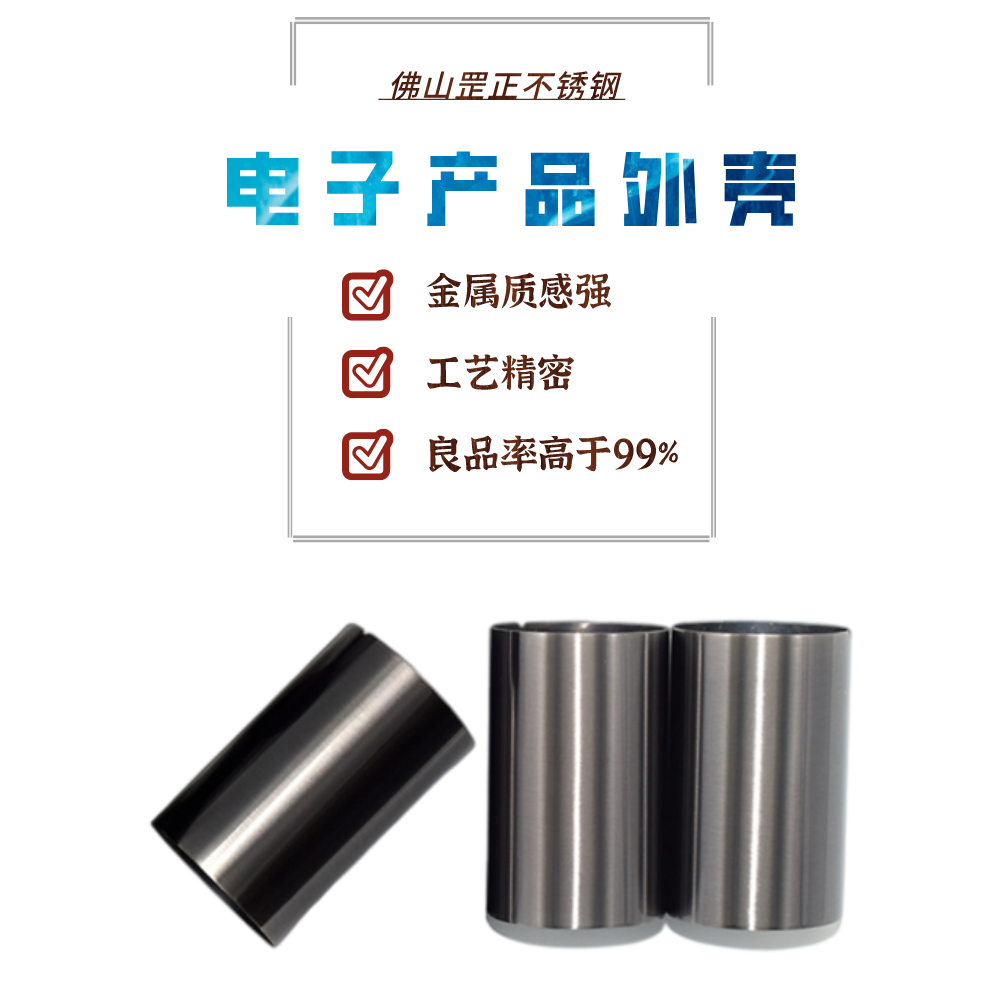 不锈钢制品管定制.jpeg