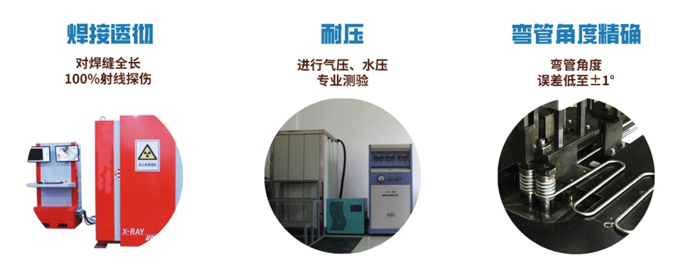 不锈钢冷却盘管的优势.jpg
