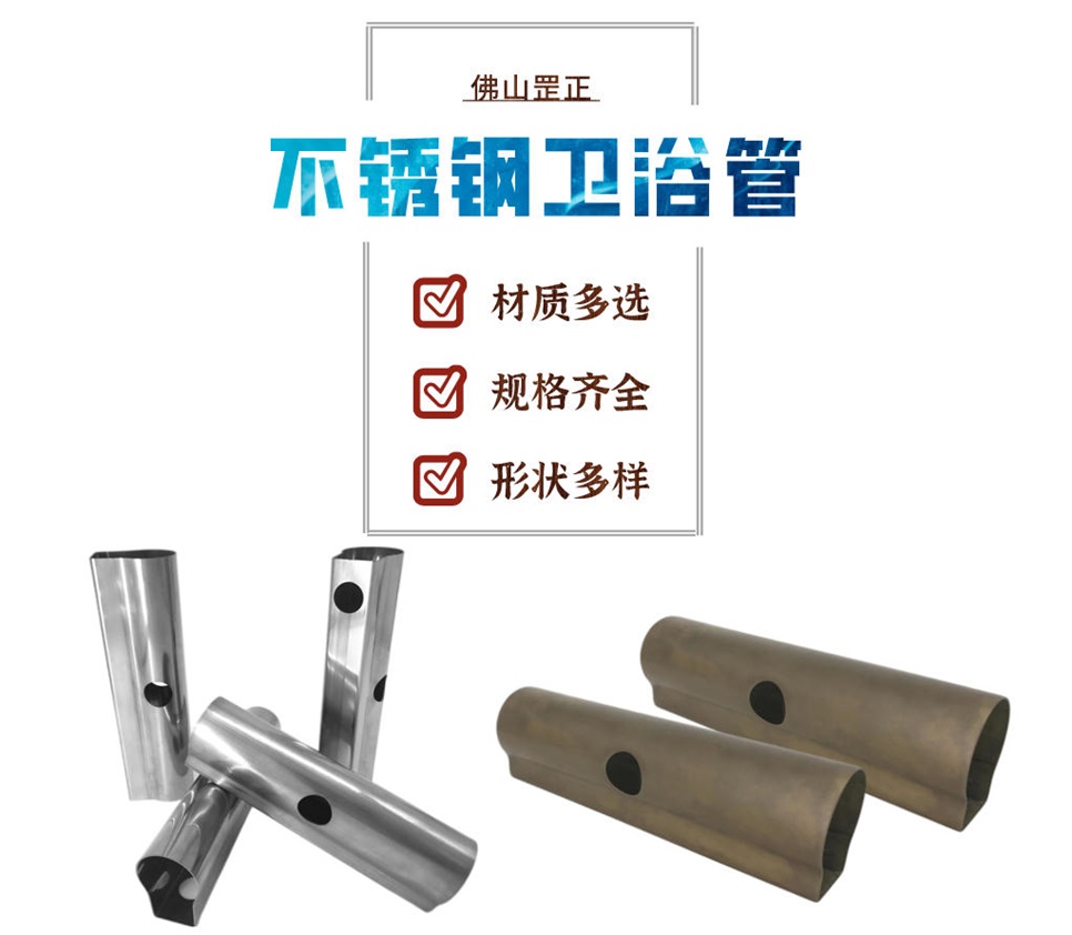 不锈钢卫浴管.jpg