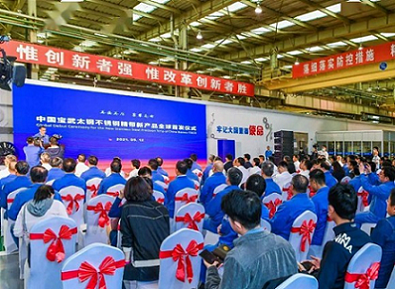 全球首发无纹理和0.07mm超平不锈钢带,精密度超乎想象.png