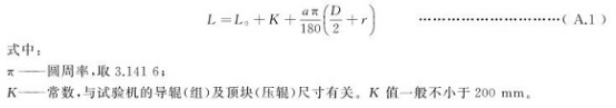 不锈钢制品管用的什么弯曲试验标准.png