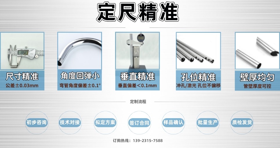 不锈钢制品管材.jpg