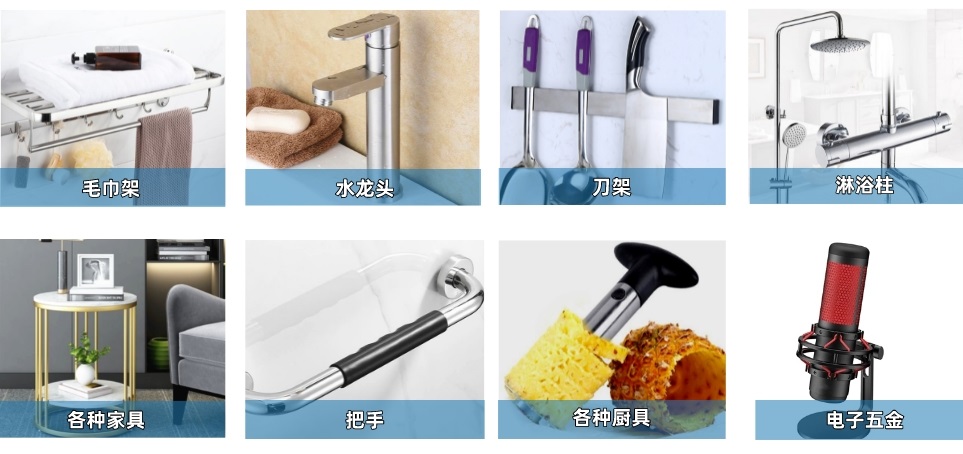 不锈钢制品管材.jpg